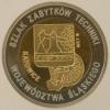 8 Balkan Katowice