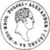 5 złotych (dwa rzędy piór)