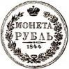 1 rubel - z błędem (ЗОЛОТИНКA)