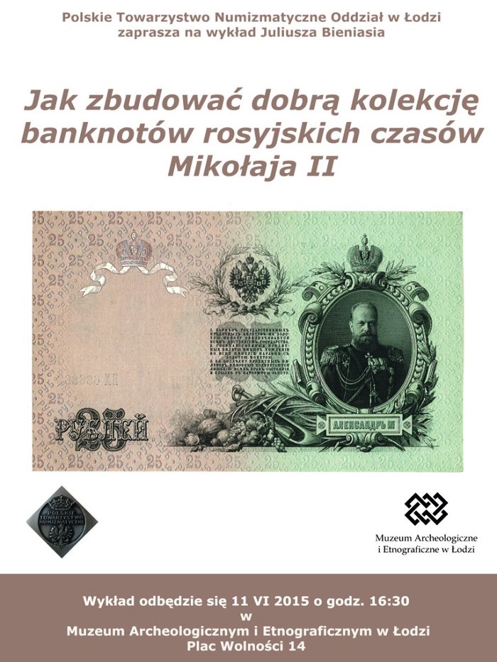 lodz_banknoty