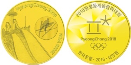 pyeongchang_4