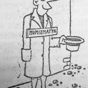 Humor numizmatyczny