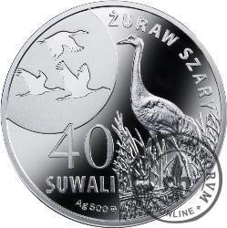 40 suwali (VII emisja) - Żuraw szary