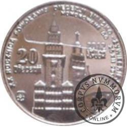 20 Diecezji - Błogosławiony Jan Paweł II - Karol Wojtyła 1920-2005 (żeton niklowany)
