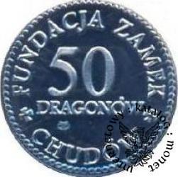 50 dragonów - ZAMEK CHUDÓW (I emisja)