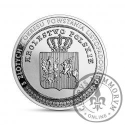 20 złotych - 5 złotych z okresu powstania listopadowego