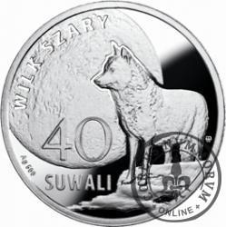 40 suwali (V emisja) - Wilk szary