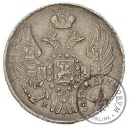 15 kopiejek - 1 zloty (Н-Г zloty)