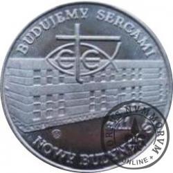 Ewangelickie Towarzystwo Edukacyjne w Gliwicach (stal szlachetna)