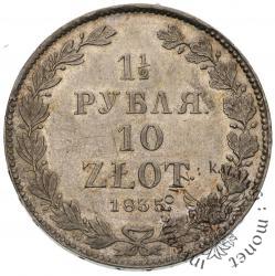 1 1/2 rubla - 10 złotych Н-Г