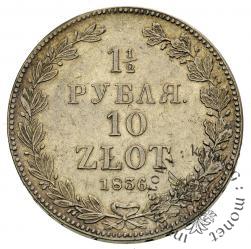 1 1/2 rubla - 10 złotych Н-Г