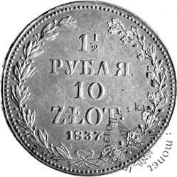 1 1/2 rubla - 10 złotych M-W