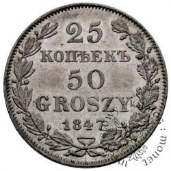 25 kopiejek - 50 groszy