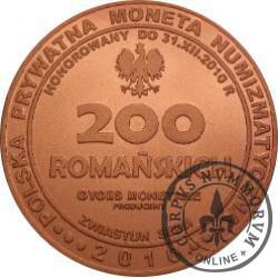 200 romańskich / Zwiastun serii (Cieszyn - miedź)