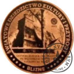 20 dziedzictw (BLIZNE - 2003 UNESCO) / WZORZEC PRODUKCYJNY DLA MONETY (miedź patynowana)