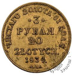 3 ruble - 20 złotych - НГ