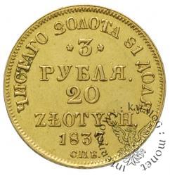 3 ruble - 20 złotych - НГ