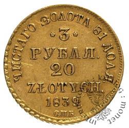 3 ruble - 20 złotych - AЧ