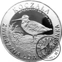 15 koczalaków (Koczała) XXI emisja / Typ 2 - SŁONKA (alpaka)