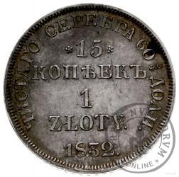 15 kopiejek - 1 złoty [a] (w płaszczu, z kreską ułamkową)