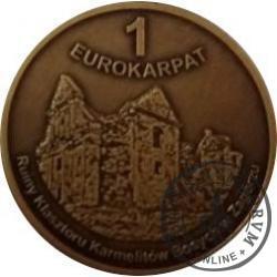 1 eurokarpat - Ruiny Klasztoru Karmelitów Bosych w Zagórzu / Cerkiew św. Mikołaja Bodružal (mosiądz oksydowany)