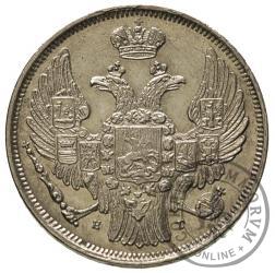 15 kopiejek - 1 złoty (z kreską ułamkową)