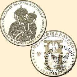 12 denarów krypniańskich (mosiądz)