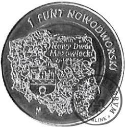 1 funt nowodworski (bimetal posrebrzany)
