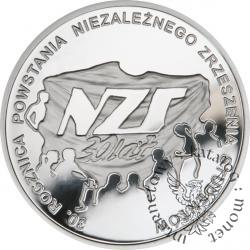 10 złotych - 30 lat NZS