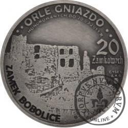 20 zamkowych - Zamek Bobolice (mosiądz srebrzony oksydowany)