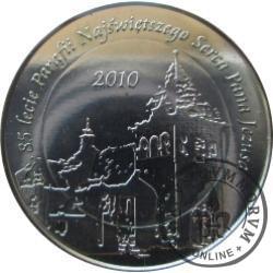 1 funt bieruński - 85.lecie Parafii Najświętszego Serca Pana Jezusa (III emisja - bimetal srebrzony)