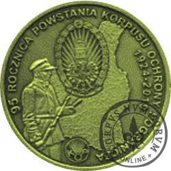 95. rocznica powstania Korpusu Ochrony Pogranicza  (mosiądz oksydowany)