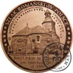 ROTUNDA ROMAŃSKA W STRONI / WZORZEC PRODUKCYJNY DLA MONETY (miedź patynowana)