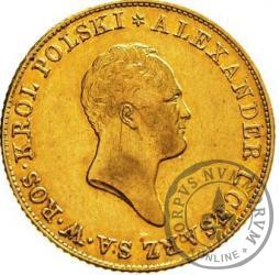 50 złotych - 1819 z obwódką