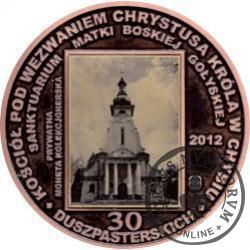 30 duszpasterskich - Kościół pw. Chrystusa Króla w Chybiu / ksiądz Franciszek Jarczyk (miedź patynowana + rycina - Φ 22 mm)