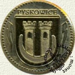 1 grosz pyskowicki - 2009 (mosiądz)