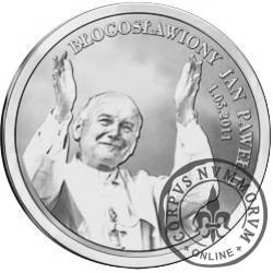 Błogosławiony Jan Paweł II (Ag)