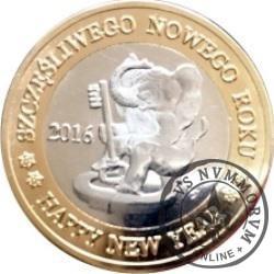 Moneta Świąteczna Mennicy Jurajskiej 2015/2016 (słoń) - bimetal