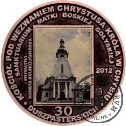 30 duszpasterskich - Kościół pw. Chrystusa Króla w Chybiu / CHRYSTUS KRÓL PANTOKRATOR (miedź patynowana + rycina - Φ 22 mm)