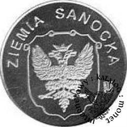 1 kwartnik skansenowski 2012 (IV emisja / wzór II - Al)