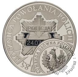 10 złotych - 85 lat Policji