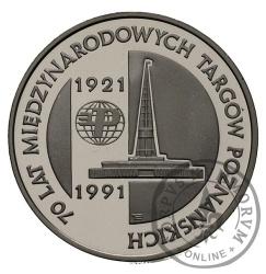 200 000 złotych - 70 lat międzynarodowych targów poznańskich