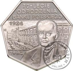 300 000 złotych - 70-lecie odrodzenia Banku Polskiego