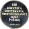 Płocki Złoty Tumski - 100. rocznica odzyskania niepodległości przez Polskę / Oficjalna moneta X Jarmarku Tumskiego