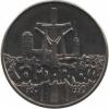 10 000 złotych - Solidarność
