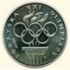 200 złotych - znicz i koła olimpijskie