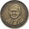 20 Diecezji - Błogosławiony Jan Paweł II - Karol Wojtyła 1920-2005 (mosiądz oksydowany)