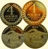 4 polskie złote medale w Soczi (mosiądz pozłacany)