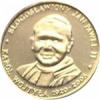 20 Diecezji - Błogosławiony Jan Paweł II - Karol Wojtyła 1920-2005 (żeton pozłacany)