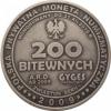 200 bitewnych / Raszyn (Zwiastun serii - mosiądz srebrzony oksydowany)